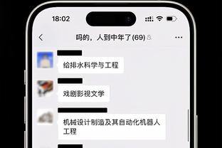 DO：纽卡还没和枪手谈拉姆斯代尔，球队也有意菲利普斯和加拉格尔