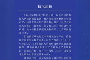 新利18官网登陆网址截图4